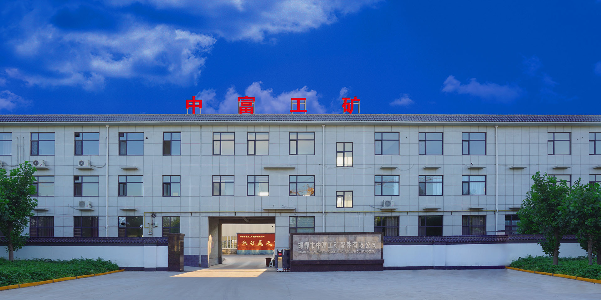 廠(chǎng)房設(shè)備